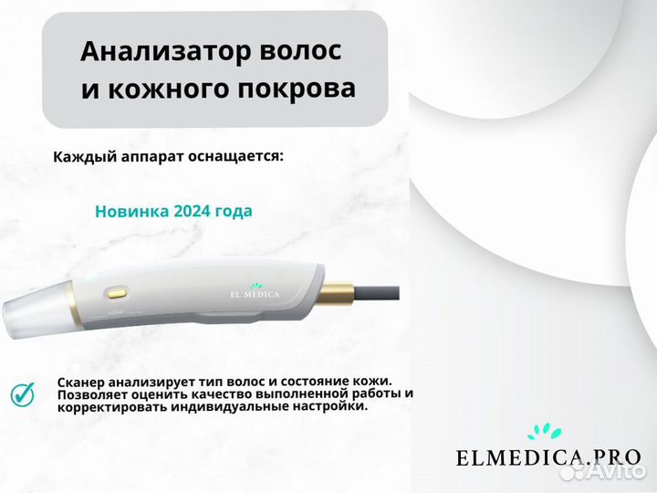 Диодный лазер Max-Plus.2000bq 2025 гарантия