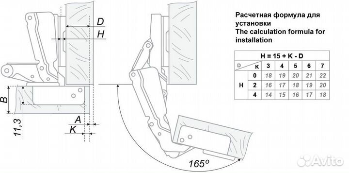 Петля накладная сдоводчиком 165 Н601А