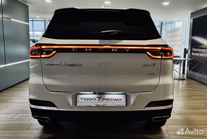 Chery Tiggo 7 Pro Max 1.6 AMT, 2024