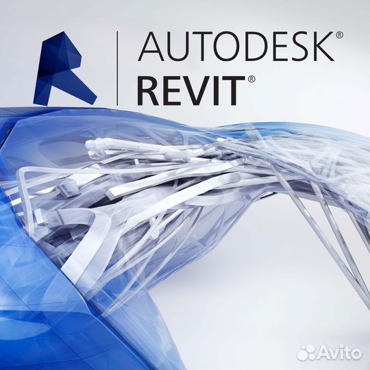 Autodesk Revit любой версии
