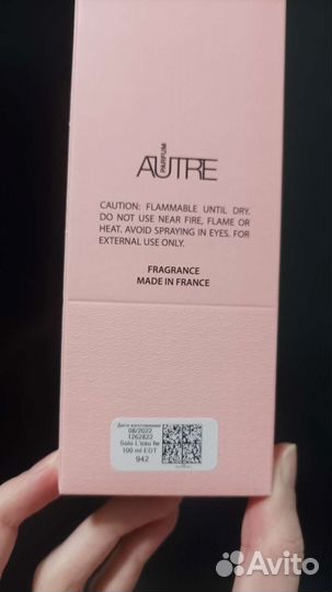 Autre parfum Solo leau