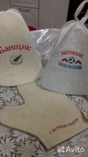 Банный комплект