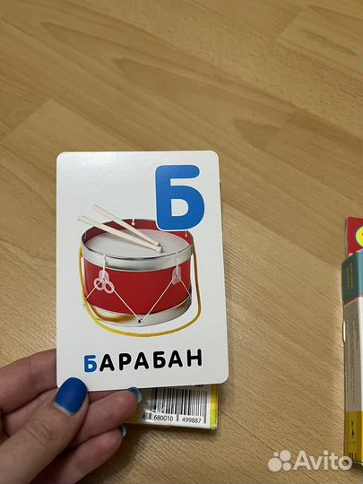 Карточки для занятий (цифры,буквы)