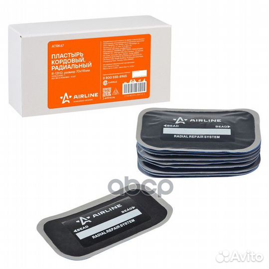 Пластырь кордовый, радиальный R-12HD (70*115 мм