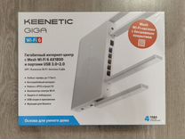 Wi-Fi роутер Keenetic Giga AX1800 (KN-1011)