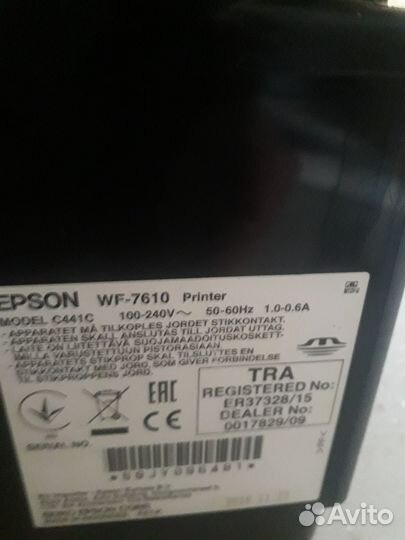 Принтер epson WF7610