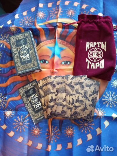 Карты Таро Уэйта. Набор