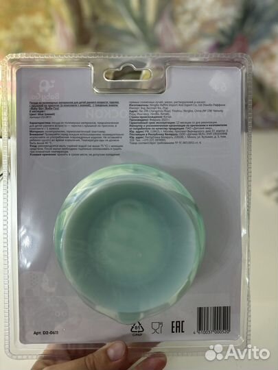 Тарелка на присоске