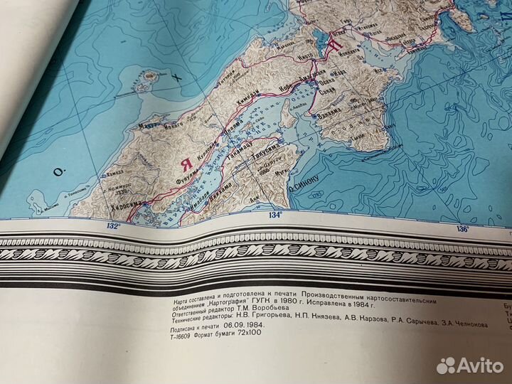 Карта СССР масштаб 1:2,5 млн