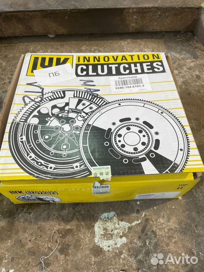 Маховик на Lifan vt2 art 445