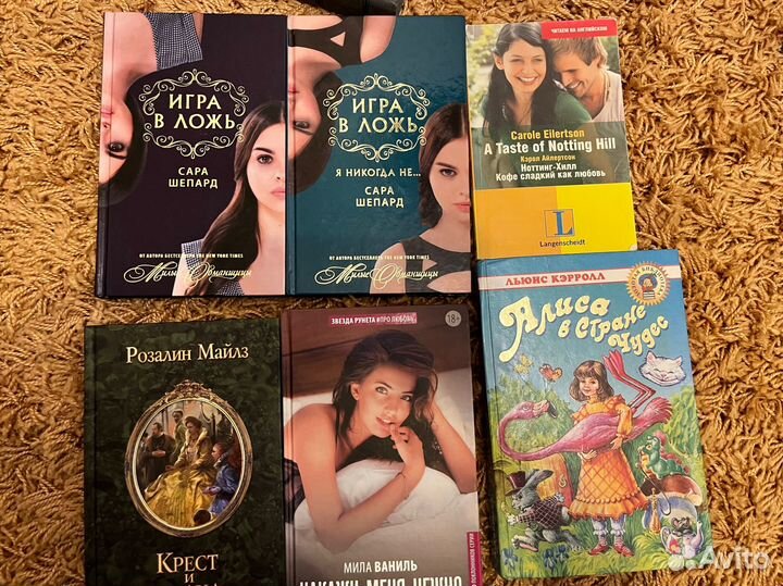 Книги разной тематики