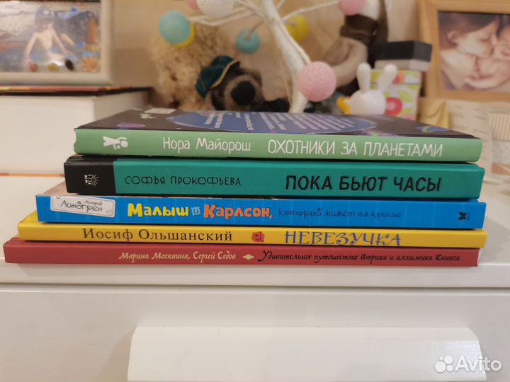 Книги для детей 6+