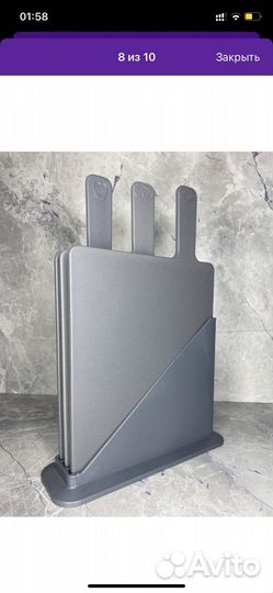 Набор разделочных досок на подставке