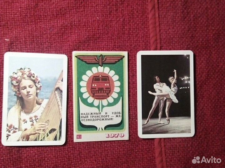 «Календарики» набор 10штук 1972-79год СССР