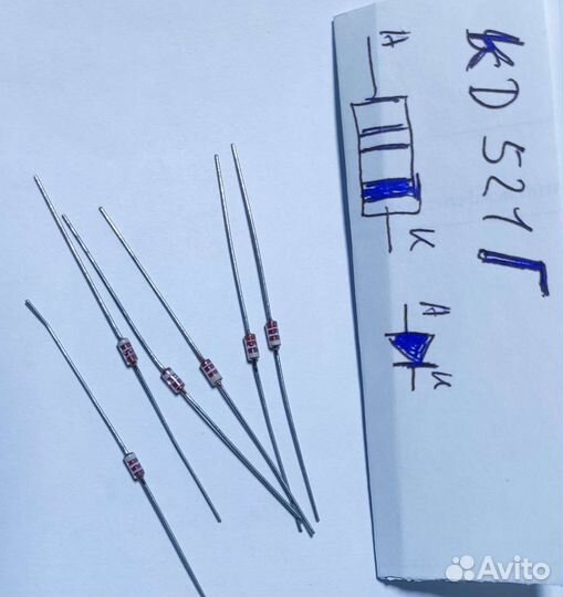 Диоды кд521г и кд209а