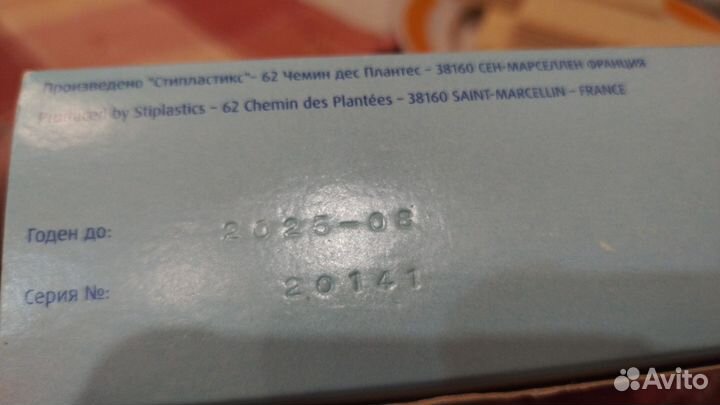 Насадки сменные для аспиратора назального Отривин