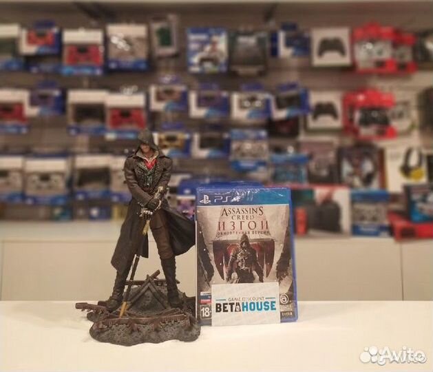 Assassin’s Creed Изгой - игры PS4 - прокат - обмен