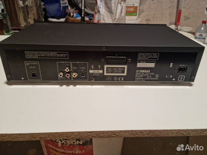 Проигрыватель CD/DVD Yamaha DVD-S796