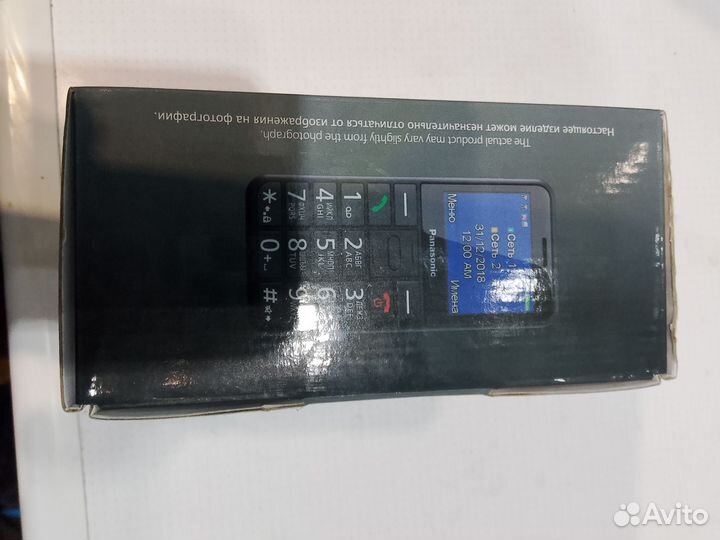 Panasonic