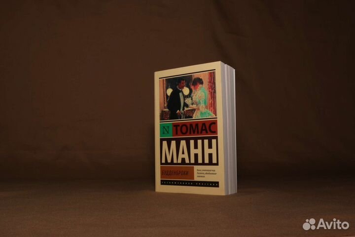 Ремарк, Фицджеральд, Хемингуэй, Маркес, Мураками