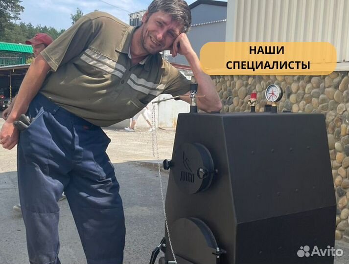 Твердотопливный котел 16 кВт Lite