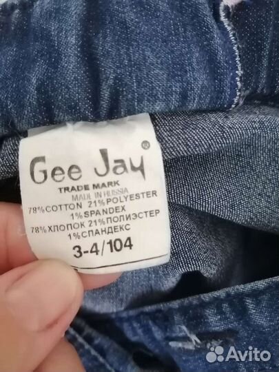 Вещи на девочку 3 4 года 104 пакетом