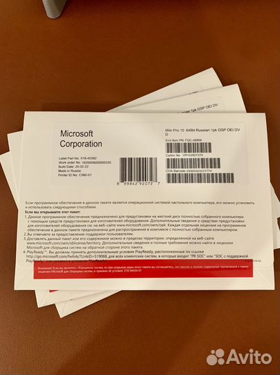 DVD Конверт Windows 10 Pro (OEI, fqс-08909)