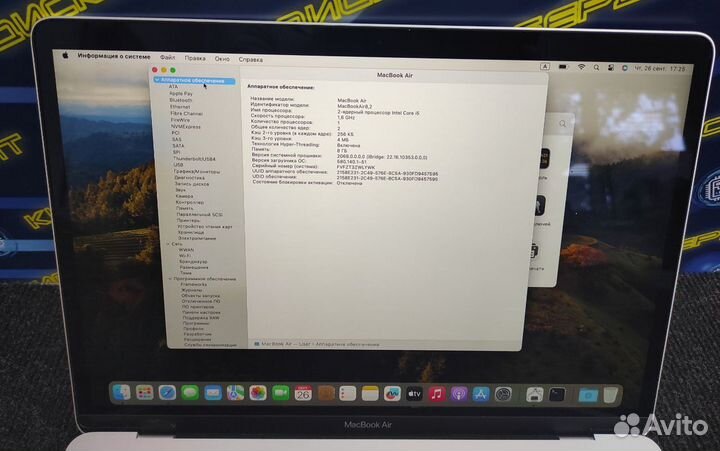 Apple MacBook Air 13.3