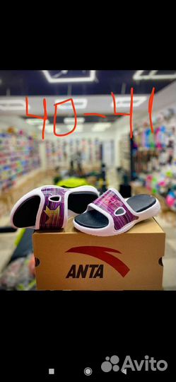 Тапки anta 40