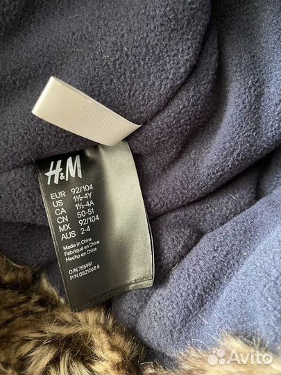 Шапка детская зимняя на мальчика H&M