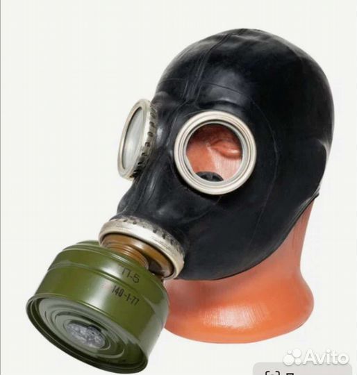 Противогазы