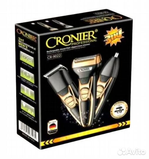 Триммер для бороды 3 в 1