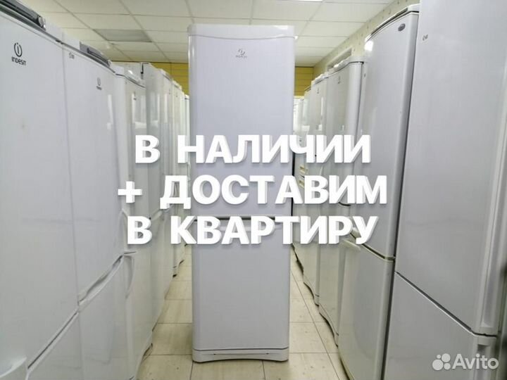 Холодильник бу с гарантией и доставкой