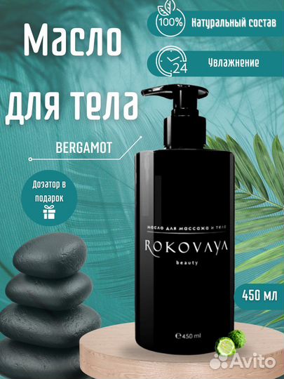 Инфографика для маркетплейсов