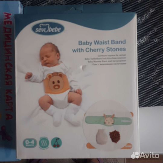 Пояс от коликов с вишневой косточкой