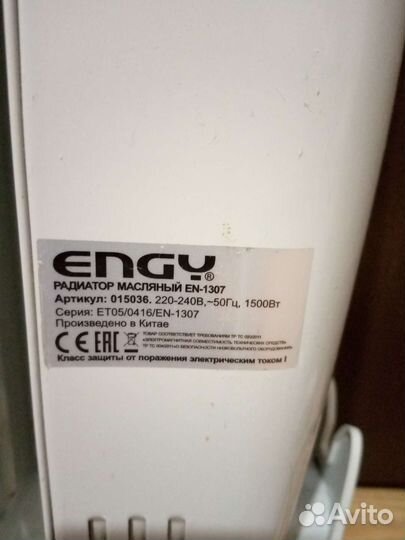 Обогреватель масляный