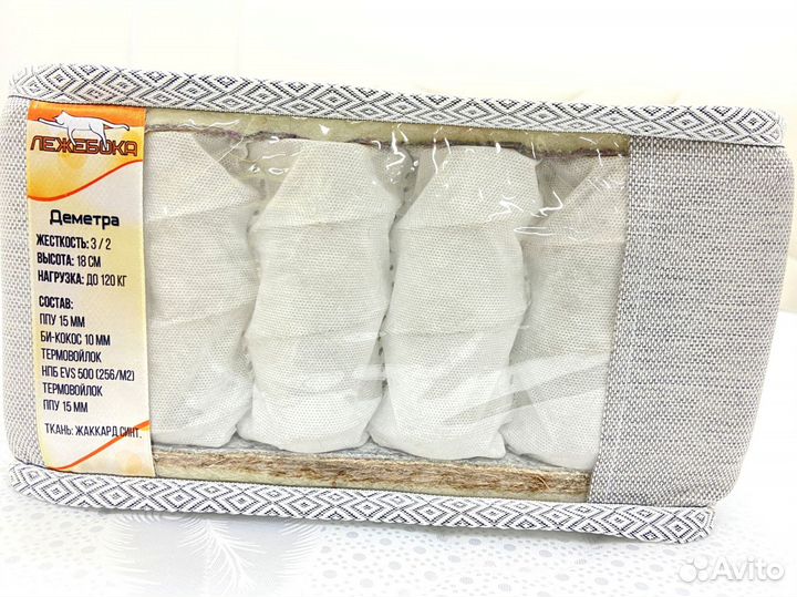 Матрас новый в наличии