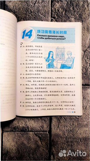 Китайский boya chinese 1 и 2 учебники и тетради