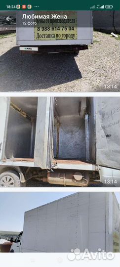 ГАЗ ГАЗель 3221 2.5 МТ, 2008, 80 000 км