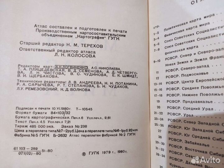 Книги разные