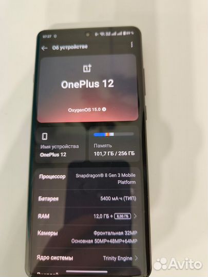 OnePlus 12, 12/256 ГБ