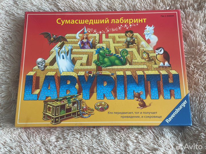 Настольная игра сумасшедший лабиринт