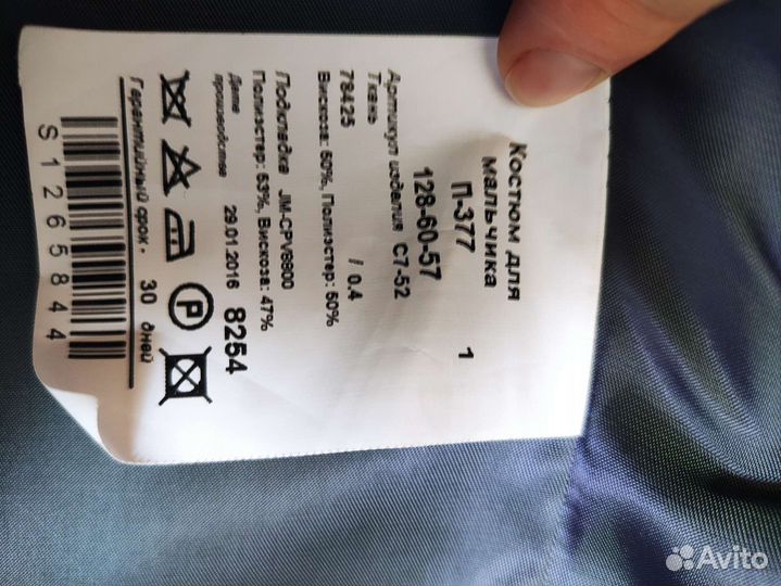 Пиджак новый 128-60-57