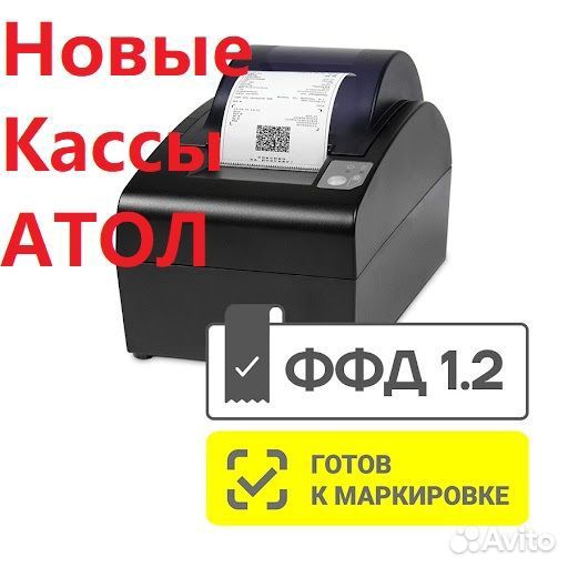 Новые Кассы атол