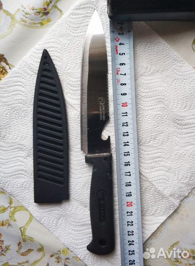 Ножик с ножнами