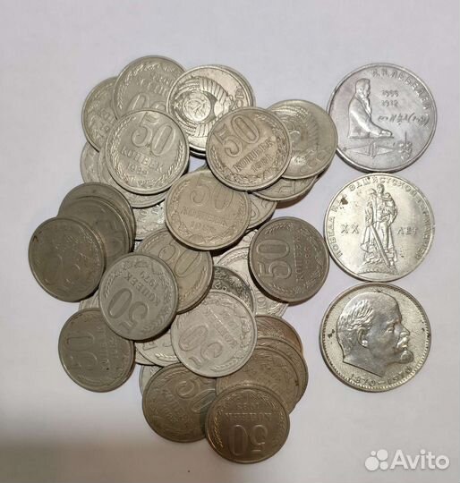 Рубли и полтинники СССР 46 монет