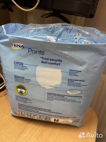 Памперсы-трусики для взрослых тена размер М