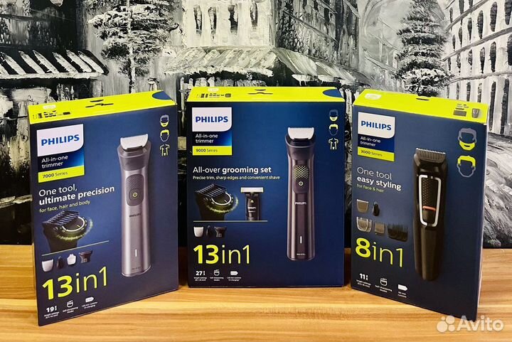 Электробритва Philips 13 in 1