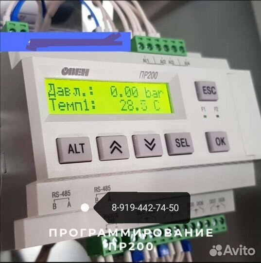 Программирую реле пр200