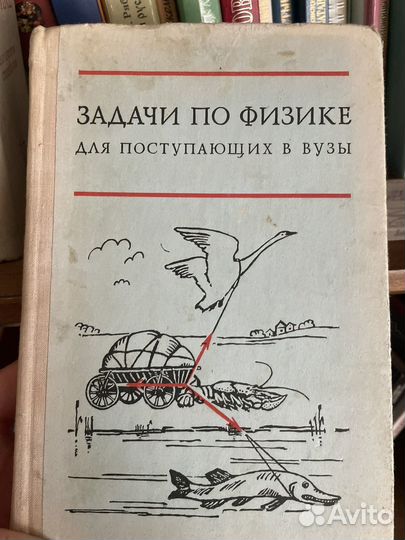 Книги по физике